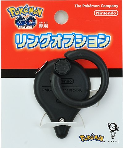 Pokemon Go Ring 1
